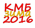 Kmb2016.png